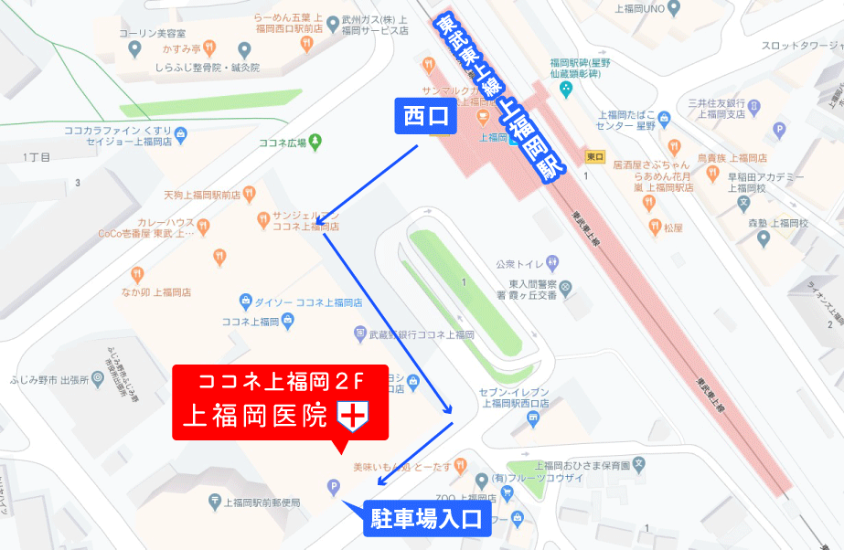 上福岡医院地図